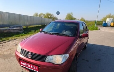 Fiat Albea I рестайлинг, 2008 год, 260 000 рублей, 1 фотография