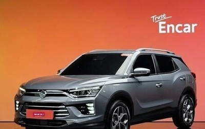 SsangYong Korando, 2022 год, 1 512 080 рублей, 1 фотография