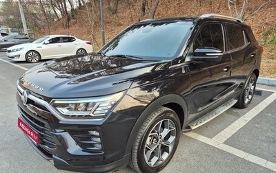 SsangYong Korando, 2021 год, 1 377 080 рублей, 1 фотография