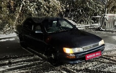 Toyota Corolla, 1994 год, 205 000 рублей, 1 фотография