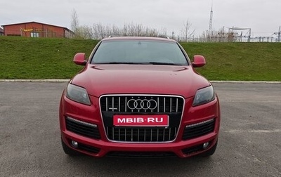Audi Q7, 2008 год, 1 850 000 рублей, 1 фотография