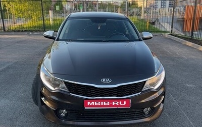 KIA Optima IV, 2017 год, 1 450 000 рублей, 1 фотография