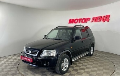 Honda CR-V IV, 1999 год, 550 000 рублей, 1 фотография