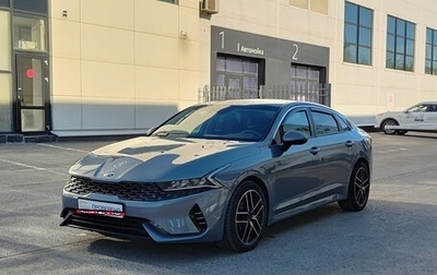KIA K5, 2021 год, 2 320 000 рублей, 1 фотография