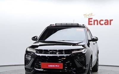 Chevrolet TrailBlazer, 2022 год, 1 461 000 рублей, 1 фотография