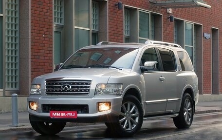 Infiniti QX56, 2008 год, 1 349 000 рублей, 1 фотография