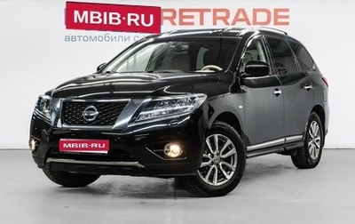 Nissan Pathfinder, 2016 год, 2 679 000 рублей, 1 фотография