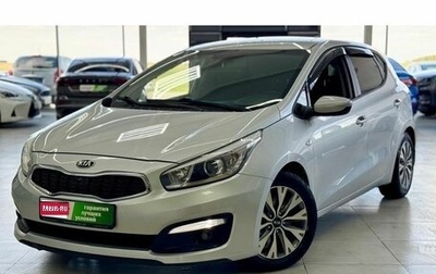KIA cee'd III, 2017 год, 1 299 000 рублей, 1 фотография