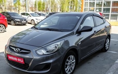 Hyundai Solaris II рестайлинг, 2011 год, 698 000 рублей, 1 фотография