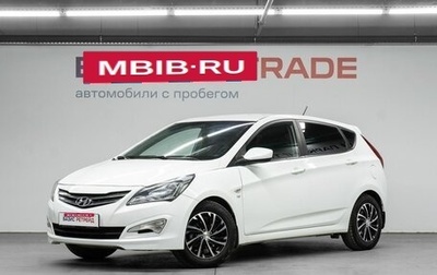 Hyundai Solaris II рестайлинг, 2015 год, 940 000 рублей, 1 фотография