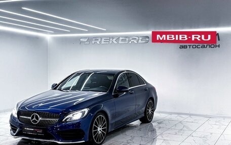 Mercedes-Benz C-Класс, 2017 год, 2 499 000 рублей, 5 фотография