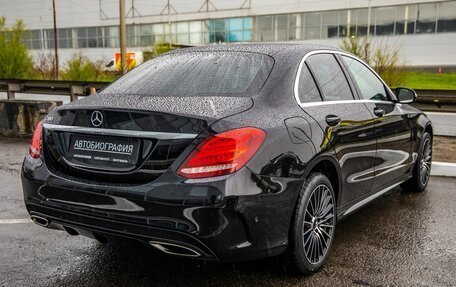 Mercedes-Benz C-Класс, 2014 год, 2 398 000 рублей, 7 фотография