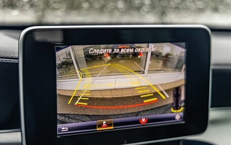 Mercedes-Benz C-Класс, 2014 год, 2 398 000 рублей, 23 фотография