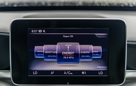 Mercedes-Benz C-Класс, 2014 год, 2 398 000 рублей, 22 фотография
