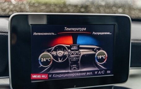 Mercedes-Benz C-Класс, 2014 год, 2 398 000 рублей, 24 фотография