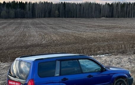 Subaru Forester, 2002 год, 480 000 рублей, 2 фотография