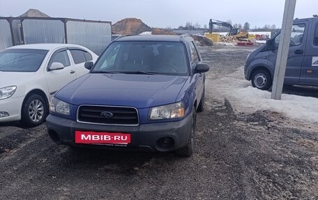 Subaru Forester, 2002 год, 480 000 рублей, 3 фотография
