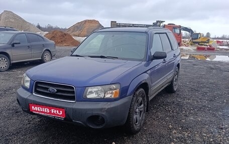 Subaru Forester, 2002 год, 480 000 рублей, 4 фотография