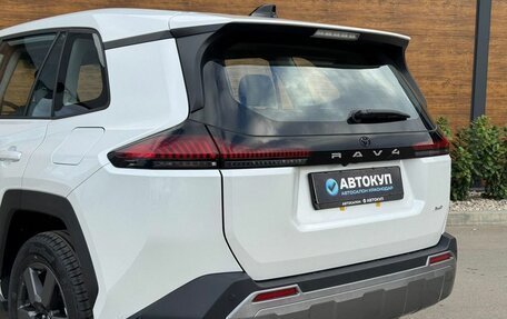 Toyota RAV4, 2026 год, 4 295 000 рублей, 9 фотография