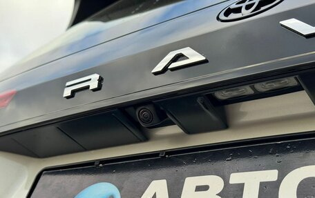 Toyota RAV4, 2026 год, 4 295 000 рублей, 15 фотография