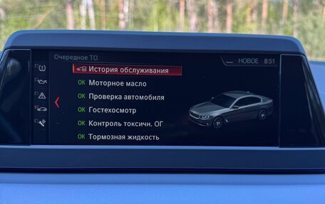 BMW 5 серия, 2019 год, 3 199 900 рублей, 37 фотография