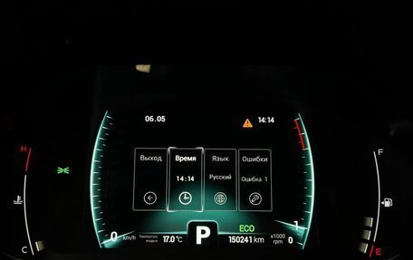 Chery Tiggo 7 Pro, 2020 год, 1 399 000 рублей, 16 фотография