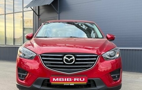 Mazda CX-5 II, 2016 год, 2 400 000 рублей, 2 фотография