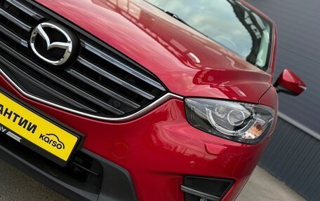 Mazda CX-5 II, 2016 год, 2 400 000 рублей, 7 фотография