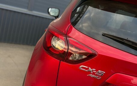 Mazda CX-5 II, 2016 год, 2 400 000 рублей, 8 фотография