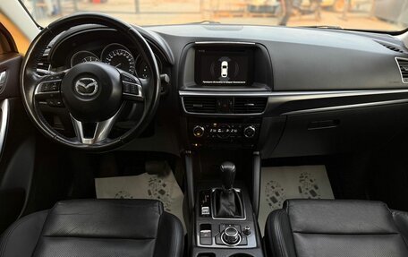 Mazda CX-5 II, 2016 год, 2 400 000 рублей, 18 фотография