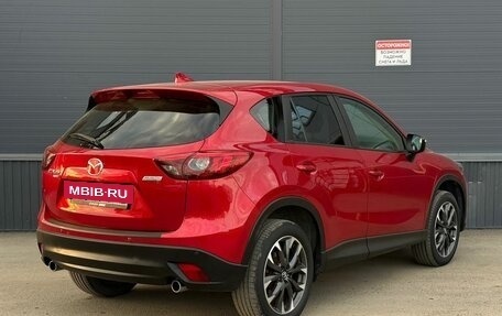 Mazda CX-5 II, 2016 год, 2 400 000 рублей, 6 фотография