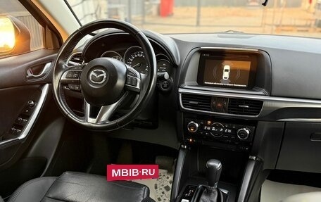 Mazda CX-5 II, 2016 год, 2 400 000 рублей, 14 фотография