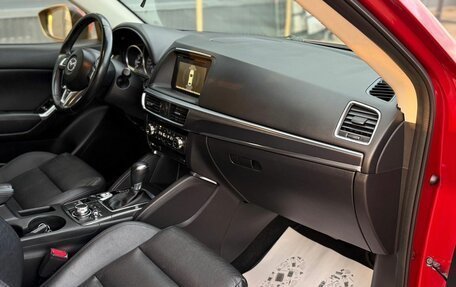 Mazda CX-5 II, 2016 год, 2 400 000 рублей, 19 фотография