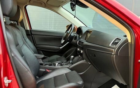 Mazda CX-5 II, 2016 год, 2 400 000 рублей, 25 фотография