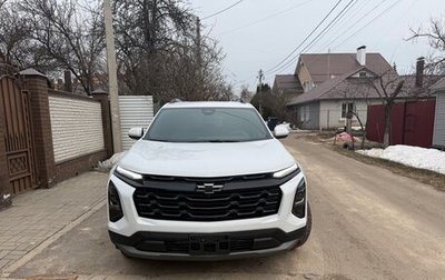 Chevrolet Equinox, 2025 год, 3 240 000 рублей, 1 фотография