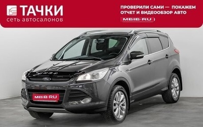 Ford Kuga III, 2015 год, 1 300 000 рублей, 1 фотография