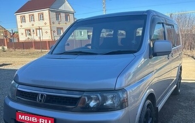 Honda Stepwgn II рестайлинг, 2003 год, 850 000 рублей, 1 фотография