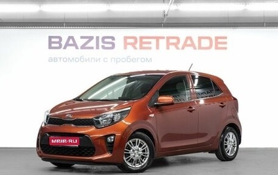 KIA Picanto III рестайлинг, 2018 год, 1 330 000 рублей, 1 фотография