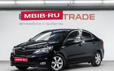 KIA Rio III рестайлинг, 2015 год, 750 000 рублей, 1 фотография