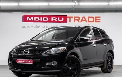 Mazda CX-7 I рестайлинг, 2008 год, 950 000 рублей, 1 фотография