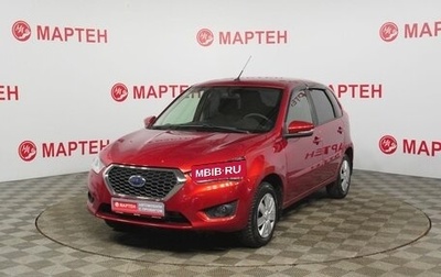 Datsun mi-DO, 2020 год, 589 000 рублей, 1 фотография