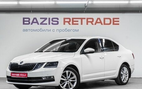 Skoda Octavia, 2018 год, 2 190 000 рублей, 1 фотография