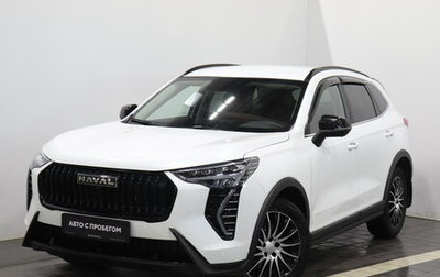 Haval Jolion, 2024 год, 1 890 000 рублей, 1 фотография