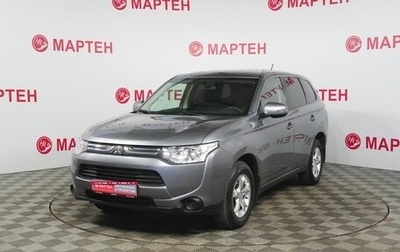 Mitsubishi Outlander III рестайлинг 3, 2013 год, 1 297 000 рублей, 1 фотография