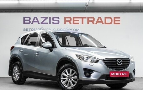 Mazda CX-5 II, 2015 год, 2 100 000 рублей, 2 фотография
