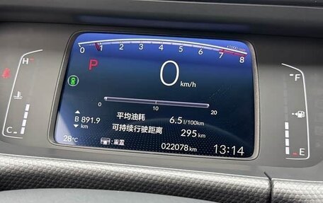 Honda Fit, 2023 год, 870 000 рублей, 12 фотография