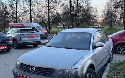 Volkswagen Passat B5+ рестайлинг, 1999 год, 250 000 рублей, 1 фотография