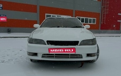 Toyota Mark II VIII (X100), 1993 год, 340 000 рублей, 1 фотография