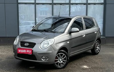KIA Picanto I, 2010 год, 500 000 рублей, 1 фотография