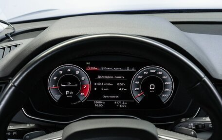 Audi Q5, 2021 год, 5 150 000 рублей, 24 фотография